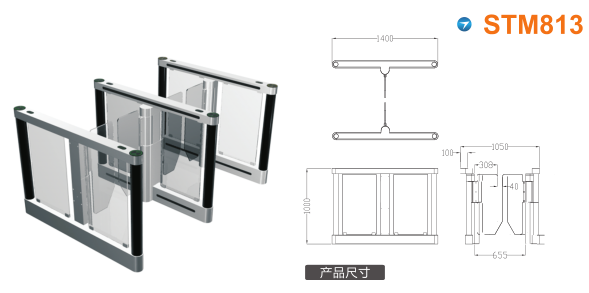 鸡泽县速通门STM813