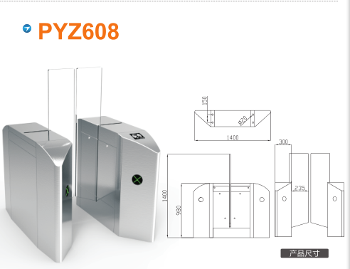 鸡泽县平移闸PYZ608