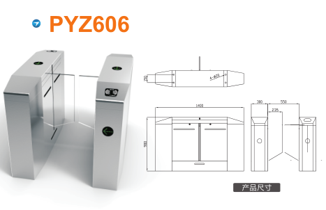 鸡泽县平移闸PYZ606